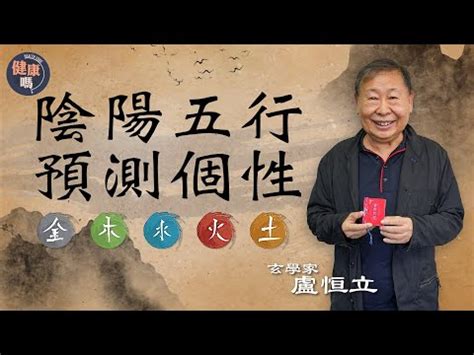 李五行屬性|【李 五行屬性】李氏姓源與取名要訣：五行屬性大解析 – 每日新。